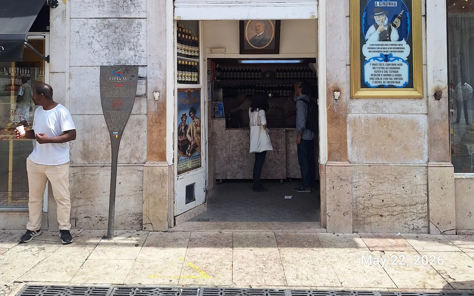 א ז׳ינז׳יניה בליסבון
